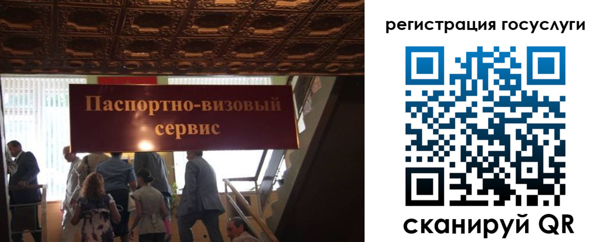 регистрация в Сольцах