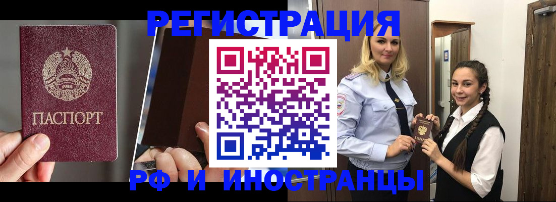 форма 3 в Сольцах