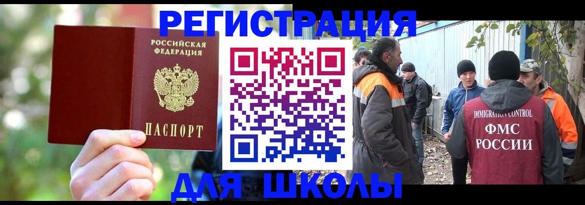 временная регистрация купить в Сольцах