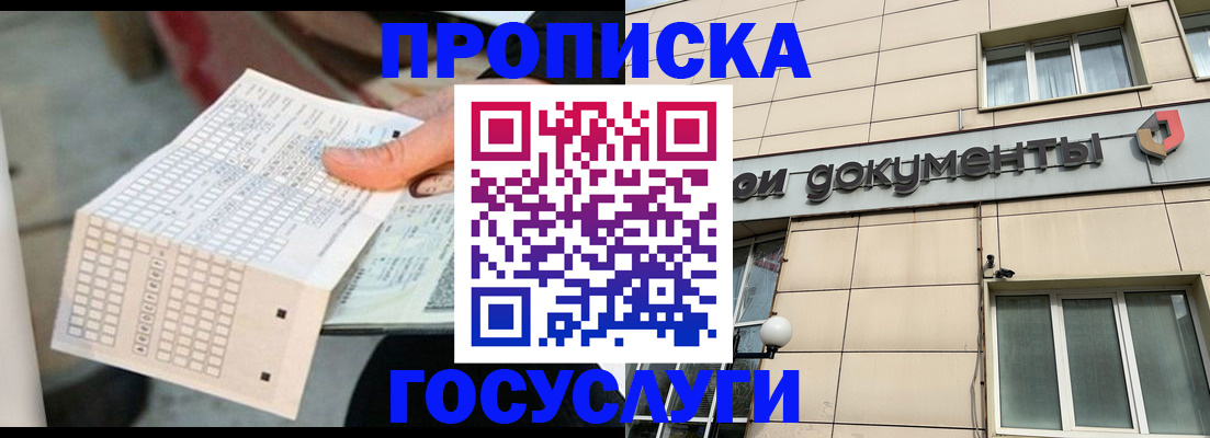 миграционный учет в Сольцах