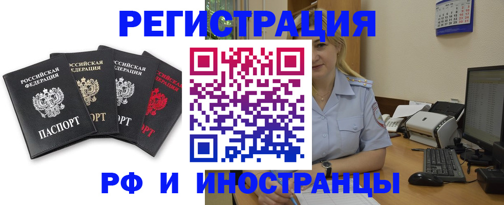 регистрация для школы в Сольцах
