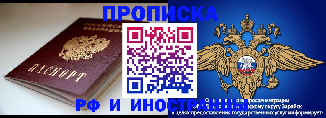регистрация для школы в Сольцах