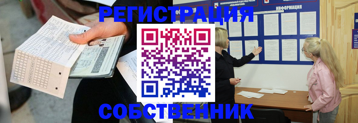 регистрация для дет. сада в Сольцах